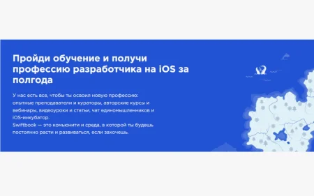 Скачать курс «Junior iOS-Developer. Архитектурные паттерны. Часть 5 из 6» [SwiftBook] бесплатно
